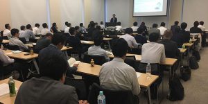 2018/10/11　臨時総会セミナー