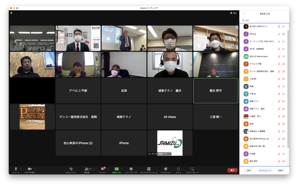 2022/06/09　第14回　通常総会