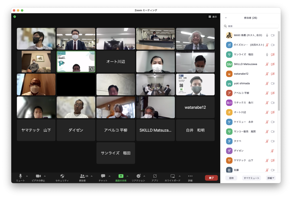 2022/10/13　定例会