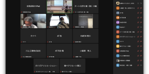2023/10/12　定例会セミナー
