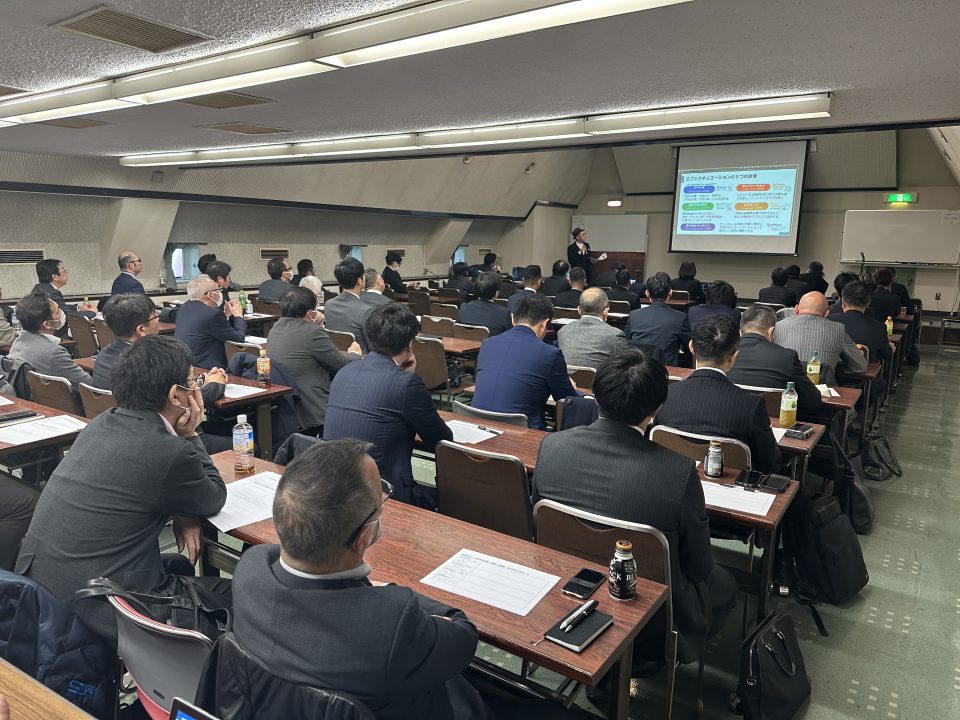 2025/02/13　臨時総会・定例会・セミナー